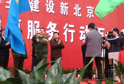 参加奥运会环境志愿者誓师大会