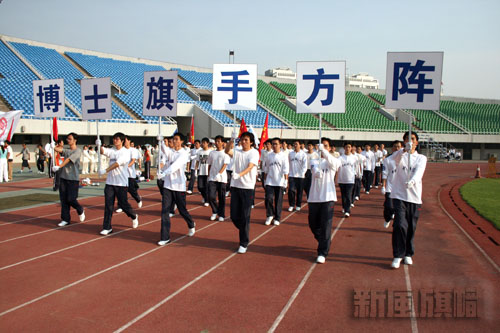 07年9月全院运动会 