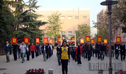 为北京市总工会运动会开幕式培训入场式